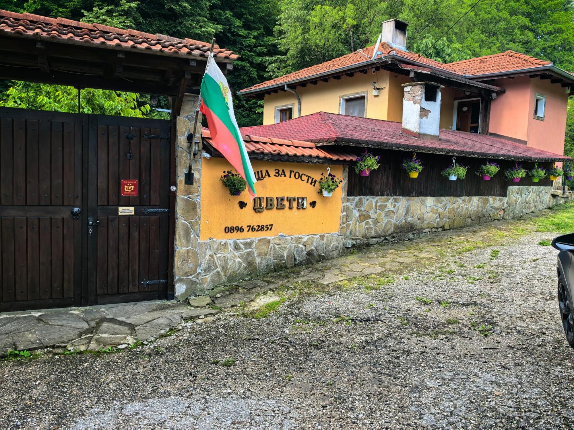 Bangeytsi Къща Цвети-1 Трявна酒店 外观 照片